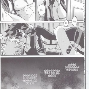 [GiftKuchen (Shitori)] Yoake Mae – Boku no Hero Academia dj [kr] – Gay Comics image 016.jpg