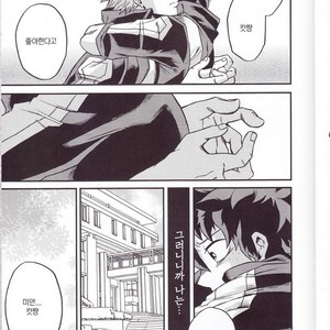 [GiftKuchen (Shitori)] Yoake Mae – Boku no Hero Academia dj [kr] – Gay Comics image 017.jpg