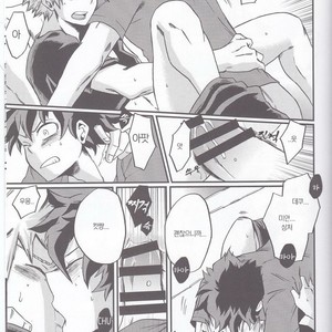 [GiftKuchen (Shitori)] Yoake Mae – Boku no Hero Academia dj [kr] – Gay Comics image 057.jpg