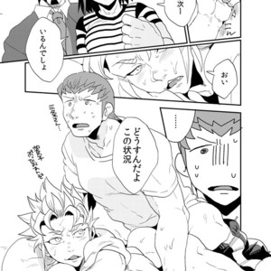[Night Ray Kiss (Nana)] KeiMar Ero Manga – Terra Formars dj [JP] – Gay Comics image 002.jpg