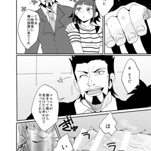 [Night Ray Kiss (Nana)] KeiMar Ero Manga – Terra Formars dj [JP] – Gay Comics image 007.jpg