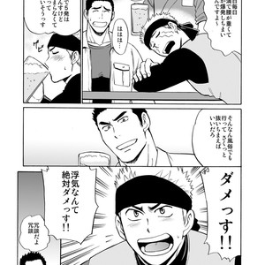 [CLUB-Z (Hinata Yagaki)] Waka Papa Datte Tamarunde Sutsu! [JP] – Gay Comics image 006.jpg