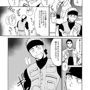 [CLUB-Z (Hinata Yagaki)] Waka Papa Datte Tamarunde Sutsu! [JP] – Gay Comics image 008.jpg
