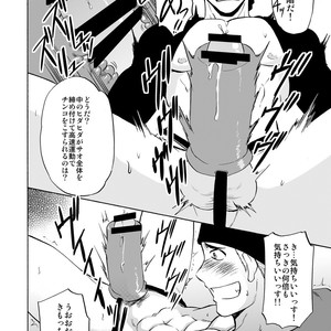 [CLUB-Z (Hinata Yagaki)] Waka Papa Datte Tamarunde Sutsu! [JP] – Gay Comics image 013.jpg