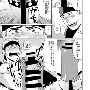 [CLUB-Z (Hinata Yagaki)] Waka Papa Datte Tamarunde Sutsu! [JP] – Gay Comics image 016.jpg
