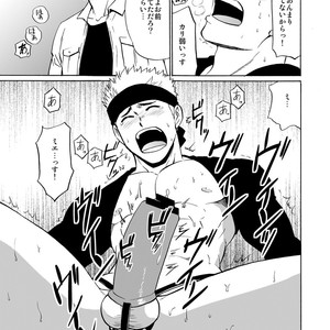 [CLUB-Z (Hinata Yagaki)] Waka Papa Datte Tamarunde Sutsu! [JP] – Gay Comics image 018.jpg