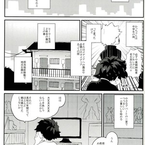 Okite ichi-jou nete ni-jou – Boku no Hero Academia dj [JP] – Gay Comics image 002.jpg