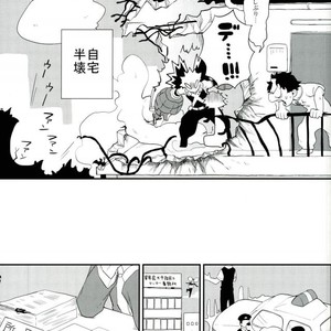 Okite ichi-jou nete ni-jou – Boku no Hero Academia dj [JP] – Gay Comics image 004.jpg