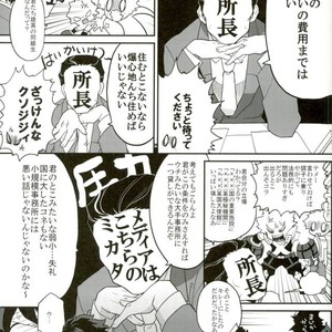 Okite ichi-jou nete ni-jou – Boku no Hero Academia dj [JP] – Gay Comics image 006.jpg