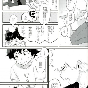 Okite ichi-jou nete ni-jou – Boku no Hero Academia dj [JP] – Gay Comics image 008.jpg