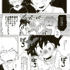 Okite ichi-jou nete ni-jou – Boku no Hero Academia dj [JP] – Gay Comics image 009.jpg