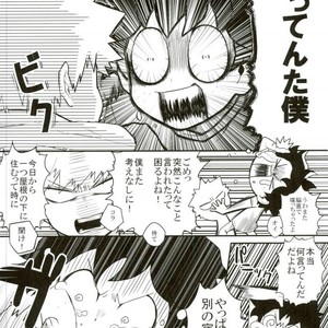 Okite ichi-jou nete ni-jou – Boku no Hero Academia dj [JP] – Gay Comics image 011.jpg