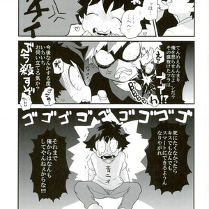 Okite ichi-jou nete ni-jou – Boku no Hero Academia dj [JP] – Gay Comics image 016.jpg