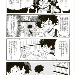 Okite ichi-jou nete ni-jou – Boku no Hero Academia dj [JP] – Gay Comics image 018.jpg