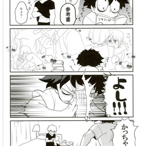 Okite ichi-jou nete ni-jou – Boku no Hero Academia dj [JP] – Gay Comics image 019.jpg