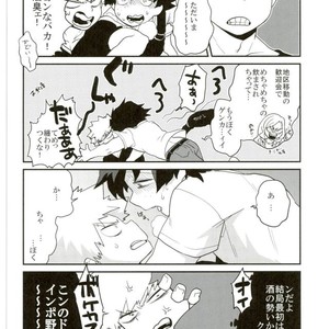 Okite ichi-jou nete ni-jou – Boku no Hero Academia dj [JP] – Gay Comics image 021.jpg