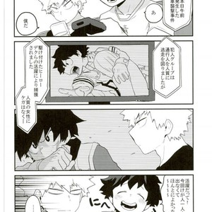 Okite ichi-jou nete ni-jou – Boku no Hero Academia dj [JP] – Gay Comics image 023.jpg