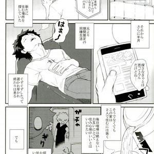 Okite ichi-jou nete ni-jou – Boku no Hero Academia dj [JP] – Gay Comics image 027.jpg