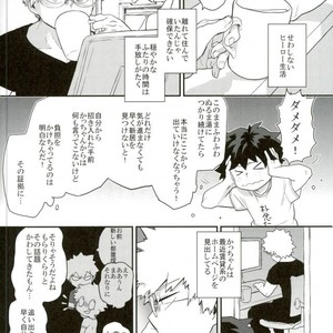 Okite ichi-jou nete ni-jou – Boku no Hero Academia dj [JP] – Gay Comics image 028.jpg