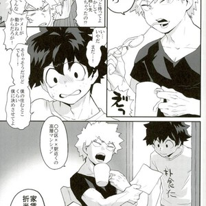 Okite ichi-jou nete ni-jou – Boku no Hero Academia dj [JP] – Gay Comics image 029.jpg