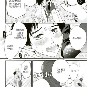 [clona/ jounetsu mango] ikanaide! sonomama de!! – Yuri on Ice dj [kr] – Gay Comics image 004.jpg
