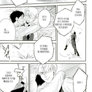 [clona/ jounetsu mango] ikanaide! sonomama de!! – Yuri on Ice dj [kr] – Gay Comics image 005.jpg