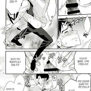 [clona/ jounetsu mango] ikanaide! sonomama de!! – Yuri on Ice dj [kr] – Gay Comics image 006.jpg