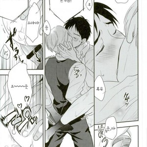 [clona/ jounetsu mango] ikanaide! sonomama de!! – Yuri on Ice dj [kr] – Gay Comics image 007.jpg