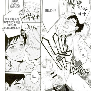 [clona/ jounetsu mango] ikanaide! sonomama de!! – Yuri on Ice dj [kr] – Gay Comics image 014.jpg