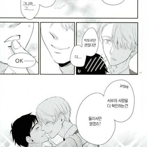 [clona/ jounetsu mango] ikanaide! sonomama de!! – Yuri on Ice dj [kr] – Gay Comics image 015.jpg
