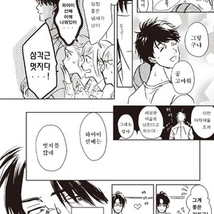 [Hata takashi] Sukebe no seishyun [KR] – Gay Comics image 006.jpg