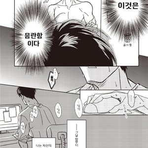 [Hata takashi] Sukebe no seishyun [KR] – Gay Comics image 010.jpg