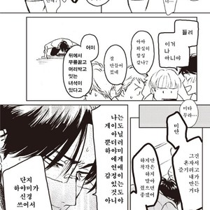 [Hata takashi] Sukebe no seishyun [KR] – Gay Comics image 012.jpg