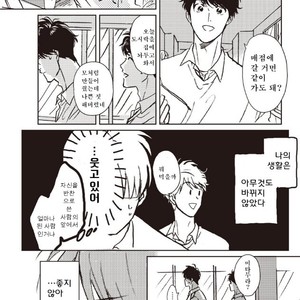 [Hata takashi] Sukebe no seishyun [KR] – Gay Comics image 014.jpg