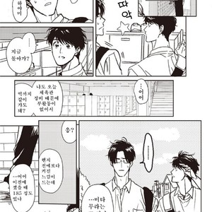 [Hata takashi] Sukebe no seishyun [KR] – Gay Comics image 015.jpg