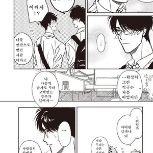 [Hata takashi] Sukebe no seishyun [KR] – Gay Comics image 016.jpg