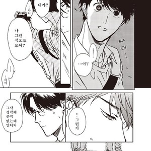[Hata takashi] Sukebe no seishyun [KR] – Gay Comics image 017.jpg