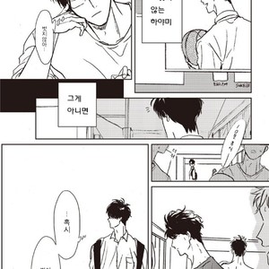 [Hata takashi] Sukebe no seishyun [KR] – Gay Comics image 018.jpg