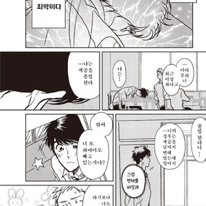 [Hata takashi] Sukebe no seishyun [KR] – Gay Comics image 020.jpg