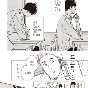 [Hata takashi] Sukebe no seishyun [KR] – Gay Comics image 022.jpg