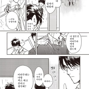 [Hata takashi] Sukebe no seishyun [KR] – Gay Comics image 023.jpg