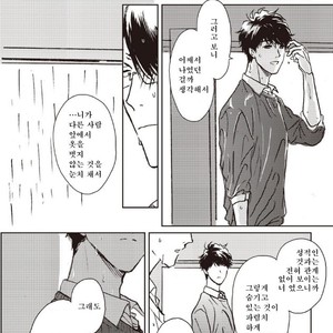 [Hata takashi] Sukebe no seishyun [KR] – Gay Comics image 024.jpg