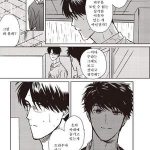 [Hata takashi] Sukebe no seishyun [KR] – Gay Comics image 025.jpg