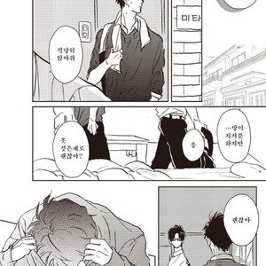 [Hata takashi] Sukebe no seishyun [KR] – Gay Comics image 026.jpg