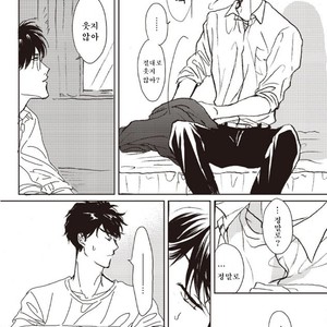 [Hata takashi] Sukebe no seishyun [KR] – Gay Comics image 027.jpg