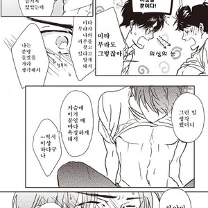 [Hata takashi] Sukebe no seishyun [KR] – Gay Comics image 030.jpg