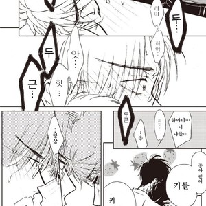 [Hata takashi] Sukebe no seishyun [KR] – Gay Comics image 032.jpg