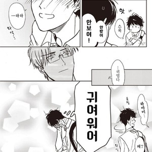 [Hata takashi] Sukebe no seishyun [KR] – Gay Comics image 036.jpg