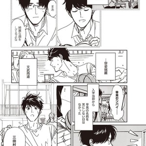 [Hata takashi] Sukebe no seishyun [JP] – Gay Comics image 005.jpg