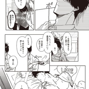 [Hata takashi] Sukebe no seishyun [JP] – Gay Comics image 011.jpg